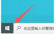 360软件管家怎么定期修复快捷方式