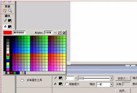 Macromedia Flash 8如何画五角星