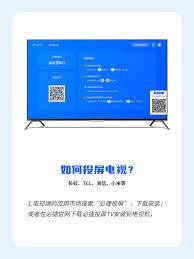 优酷怎么投屏到电视
