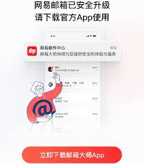 126邮箱网页版入口官网在哪