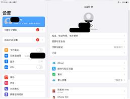 e听说中学版如何修改名字