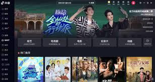 抖音电脑版入口在哪