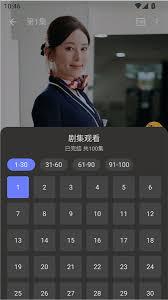 碎片剧场app如何查看历史记录