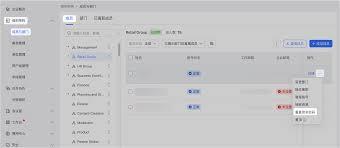 企查查密码重置如何快速恢复