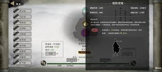 鬼谷八荒火系玩法怎么玩