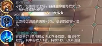 王者万象棋魔种都包括什么