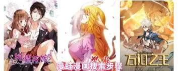 漫蛙如何提升作品曝光度