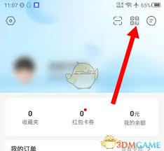 盒马鲜生app如何开启支付宝验证