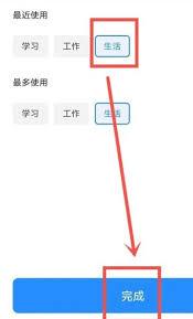 极简日记app图片位置怎么设置