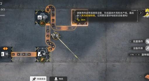 明日方舟：终末地 四号谷地模拟空间攻略
