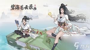 碧海苍云录闪避流木奶怎么玩