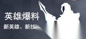王者荣耀廉颇怎么出装