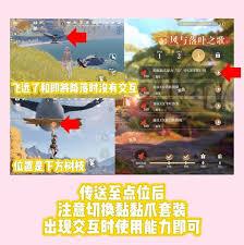 无限暖暖海潮灯火与远去之人任务怎么做