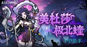 幻灵召唤师中哪个角色更具优势