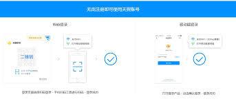 如何找到189邮箱账号登录入口