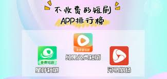 都市短剧推荐APP有哪些