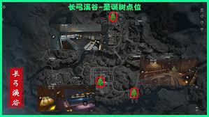 三角洲行动长弓溪谷圣诞树位置在哪