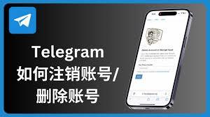 买手妈妈app如何注销账号