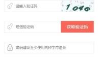 租号玩网页版账号怎么上架