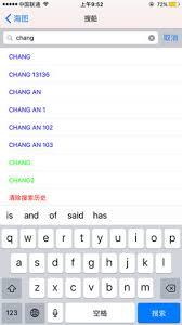 船讯网如何清空缓存