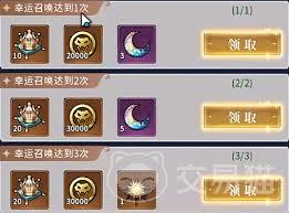 幻灵召唤师新手开荒攻略