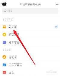 如何查看QQ邮箱邮件原文
