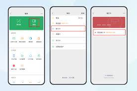 微信怎么绑定银行卡