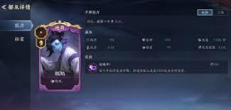 代号妖鬼哪吒怎么样