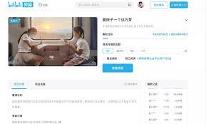 哔哩哔哩怎么捐款