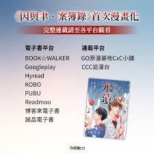 爱去小说网漫画频道入口在哪