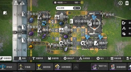 明日方舟：终末地 四合一零件产线蓝图