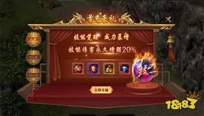 原始传奇1.76如何获取元宝