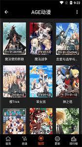如何进入age官网官方网站