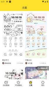 柠萌壁纸app怎么使用