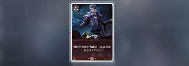 王者万象棋狄仁杰瞬秒流玩法