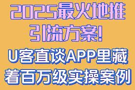 U传播平台如何高效写稿