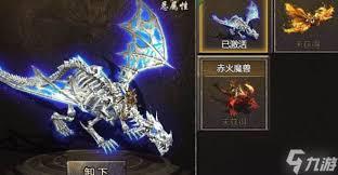 血饮龙纹传奇魂之精石如何获取