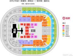 时代少年团六周年演唱会抢票地点