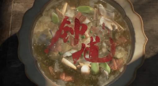 黑神话：钟馗 6分钟实机小短片