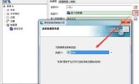 BarTender如何将日期格式设置为英文缩写格式