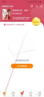 繁华剧场如何领取看点