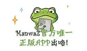 漫蛙漫画如何在线阅读最新章节