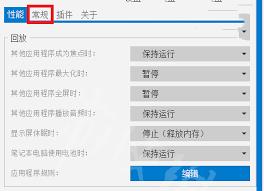 Wallpaper Engine如何设置成中文