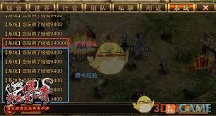 沙巴克传奇如何获取经验