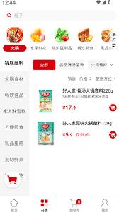 美特好如何购物