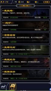 猎魔传奇怎么上手