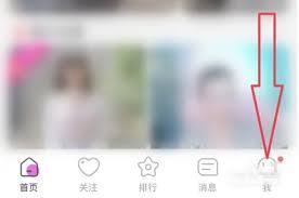 蜜疯直播app如何取消关注