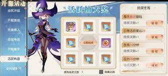 星神纪元如何获取时装