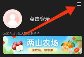 爆米花视频app如何关闭漂流瓶