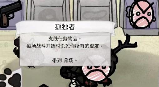 喵喵的结合 枪毙流物品搭配分享